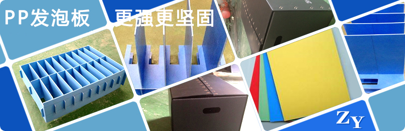 大連眾益塑料制品 大連眾益塑料制品